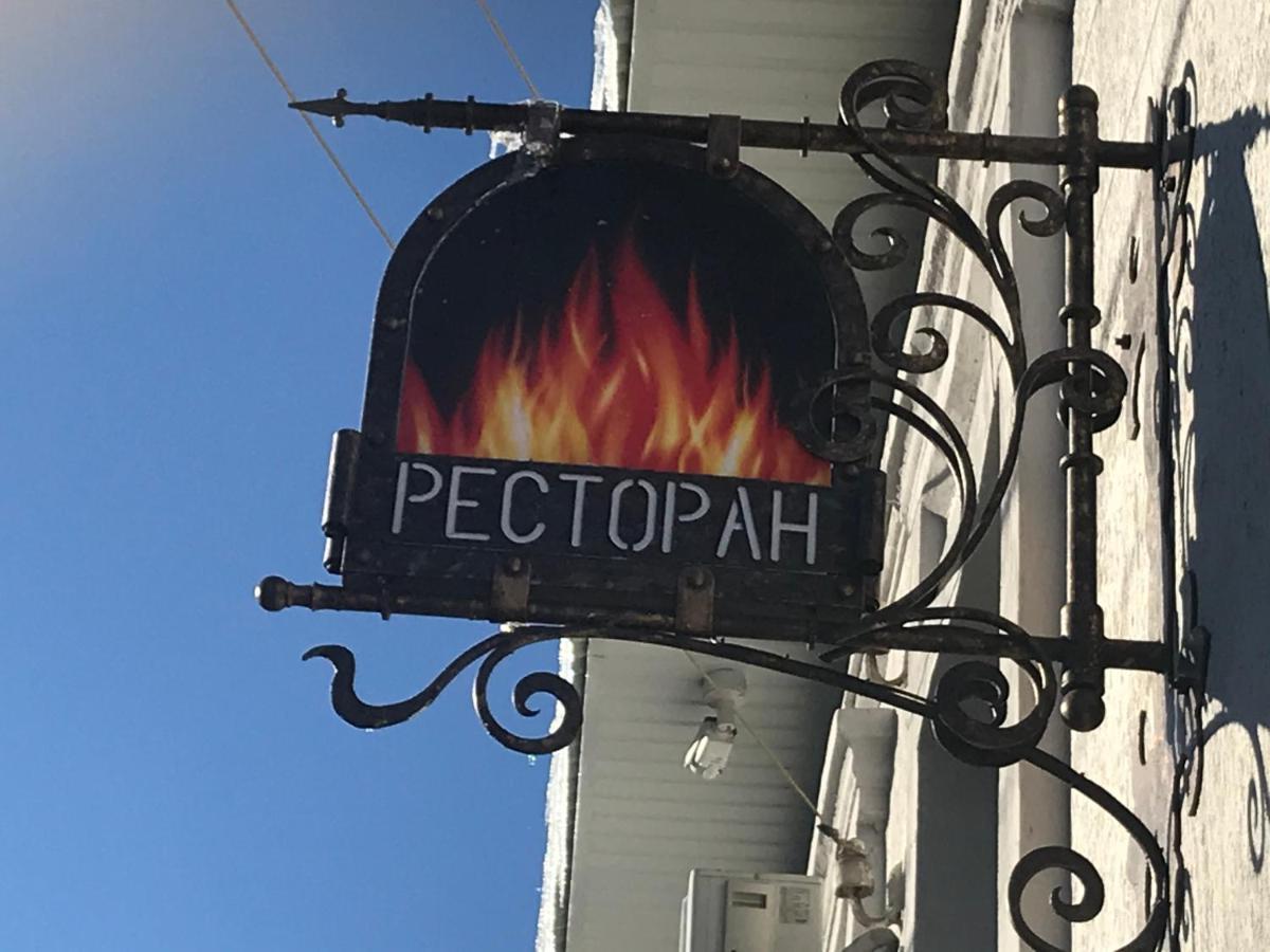 Centralnyi Hotel Poltava Luaran gambar